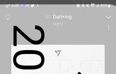 오늘 취켓하는 럿 있니