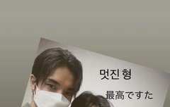 유토 뮤지컬 잘 본듯 감동이랰ㅋㅋㅋ