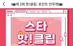 투표 알려주러왔엉