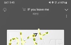 아가캐로시의 쥒끔한 꿈