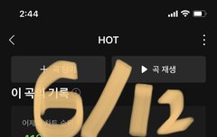 궁금한 게 있는데