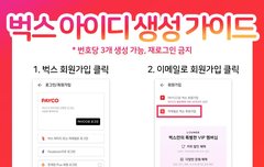 남은 시간에 비해 참여율 많이 저조하대...!!