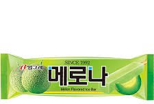 근데 애들 아이스크림 먹은적은없지