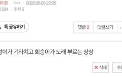 외쳐 상상은 현실이 돼