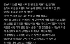 ㅈㄱㅇ이 찐이면 군대가 대수냐