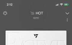 우리 이번에 캐럿존 열리나봐!