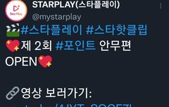 빛나리 투표 있당다