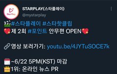 겜블러 투표있네