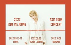 김재중 투어한대 ><