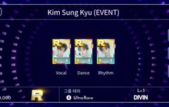 와 대박~~~슈스울 운 개좋다