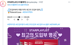 우리 투표 1위했다!