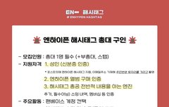 지원 많이 해줘