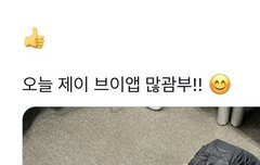 누가 제이크한테 많관부 알려줘라