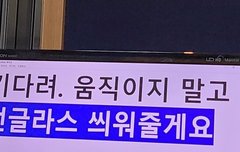 신원이랑 밤라 분들이랑