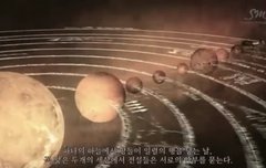 이걸 실제로 보게 된다니