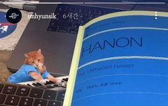 현식이 인스타 스토리