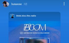 민혁이 인스타 스토리