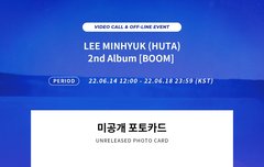 디마뮤 세번째 설마 고글 ? 이니??