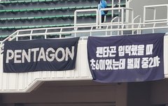 중2유니버스 밈 우리 현수막 문구다ㅋㅋ