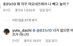 관계성 때문에 절대 못 놓겟음