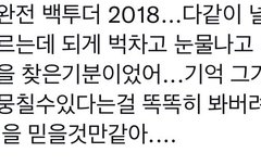 진짜 왤케 자랑스럽지 우리 애들...