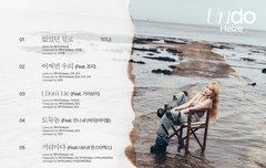 헤이즈님 새 앨범에 창균이 피처링