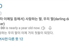 끝나지 않을 뇌피셜