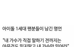 몽베베들 이것만 기억하자!!