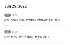 얘들아 혹시 우리 모르게 컴백한거아님?