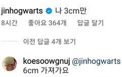 와 정우석만이 누릴 수 있는 여유