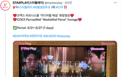 엔진이들 선우 광고 생김