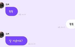 더워서 녹은 창균 프메