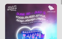 사...사우디아라비아요...?