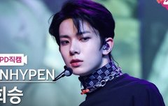 희승이 이 날 짤이나 사진 있으면 공유좀