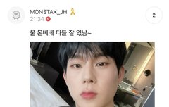 주헌 공카 + 인스타