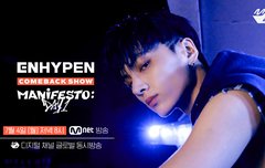 컴백쇼 티저 떴어요이