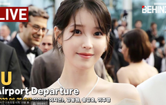 [LIVE] 아이유(IU, 이지은), 일본 출국 레디고