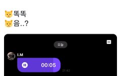 창규니 많이 아픈가봐ㅠㅠ 프메