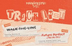 트랙리스트 떴다!!!