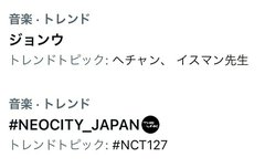 정우 일본 실트다!