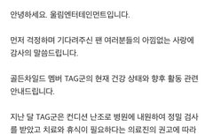 헐 영택이 활동 재개ㅠㅠㅠㅠ!!!!