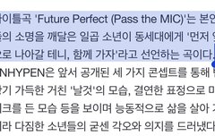 퓨펙트 곡정보 떴오