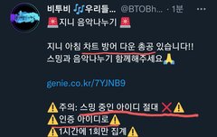 New 음악나누기 많관부