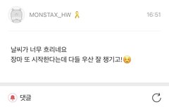 형원 공카 +  인스스