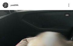 기현 인스타 + 공카