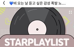 마데들아 뚫지 투표하자