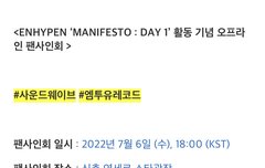 헐 우리 공개팬싸 한다