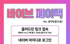 총0팀 짹!! Mo.ney 돌려받을 수 있는