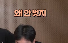 우리보다 더 진심인 거 같아..