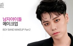 아르망 아이돌 만들어주세요